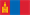125px-Flag_of_Mongolia